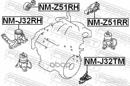 Подушка коробки скоростей AT nissan teana 09