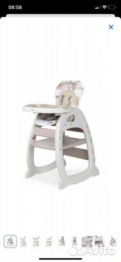 Детский стульчик для кормления