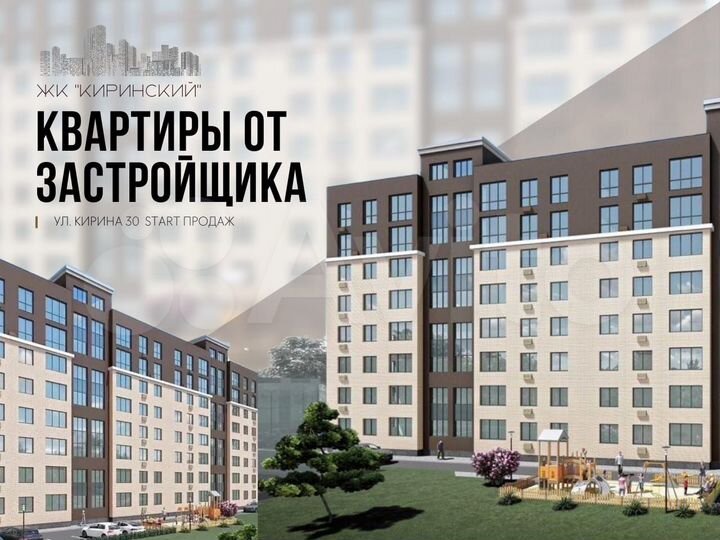 1-к. квартира, 44,3 м², 5/8 эт.
