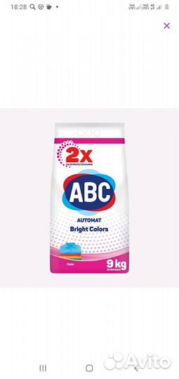 Стиральный порошок авс