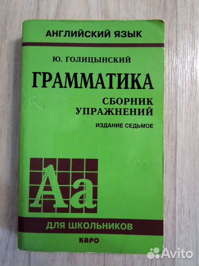Н.А. Бонк Английский шаг за шагом, и другие книги