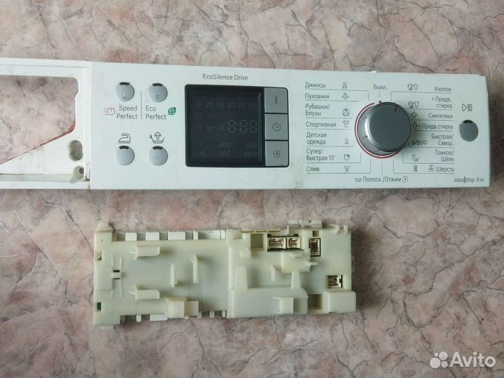 Модуль стиральной машины bosch was20443oe