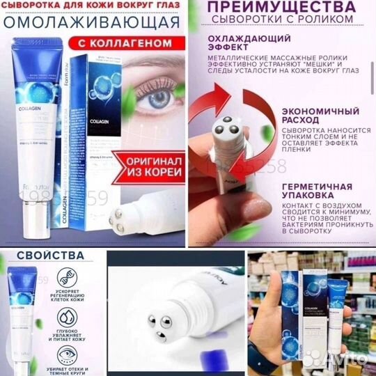 Корейская косметика