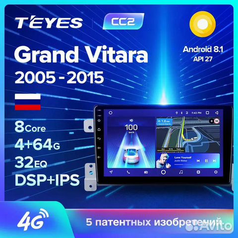 Магнитола Teyes Suzuki Grand Vitara CC2+ 4G+WiFi