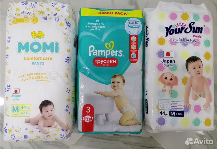 Подгузники трусики моми, памперс, юрсан