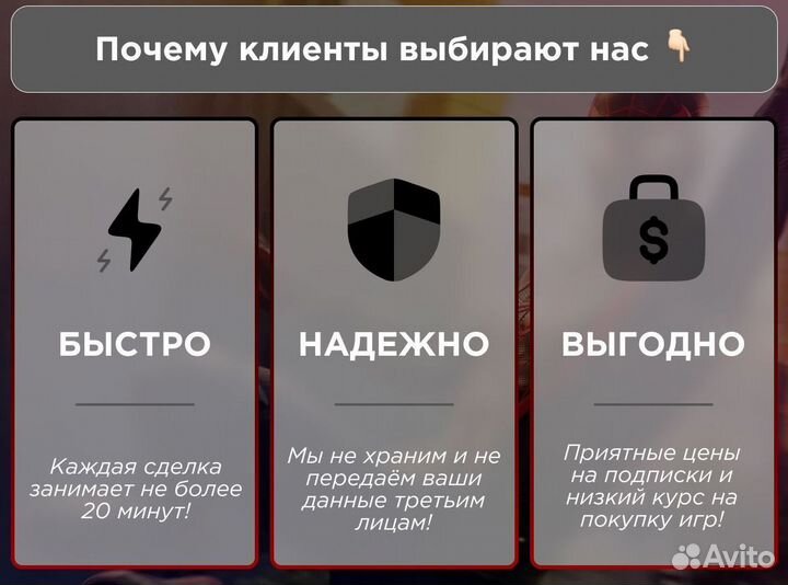 Все лучшие игры подписка PS Plus Extra каталог