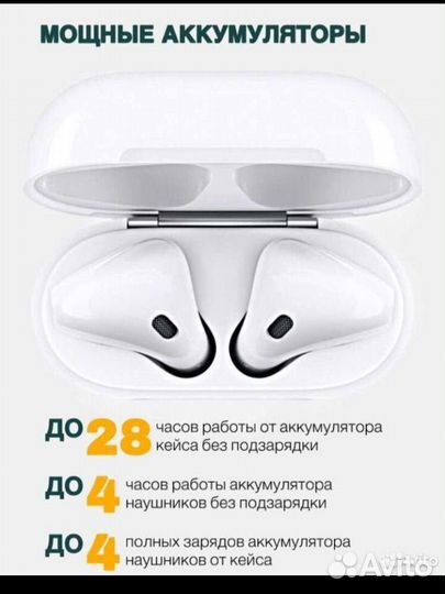 Беспроводные наушники airpods новые