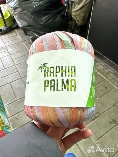 Raphia palma 3 мотка