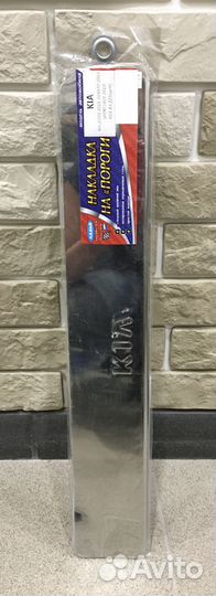 Накладки на пороги на Kia Ceed 2013