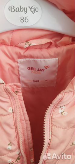 Куртка демисезонная