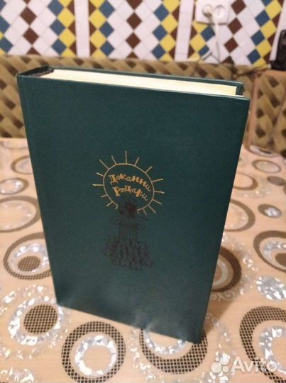 Книги для детей