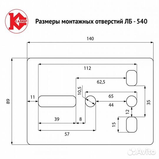 Лебедка ручная барабанная Калибр лб-540