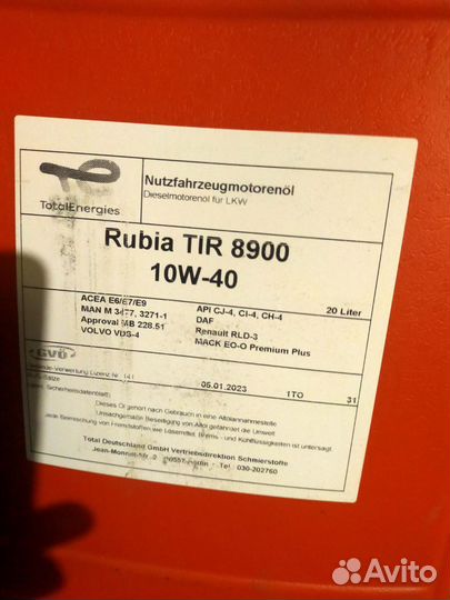 Масло тотал