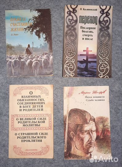 Книги бесплатно