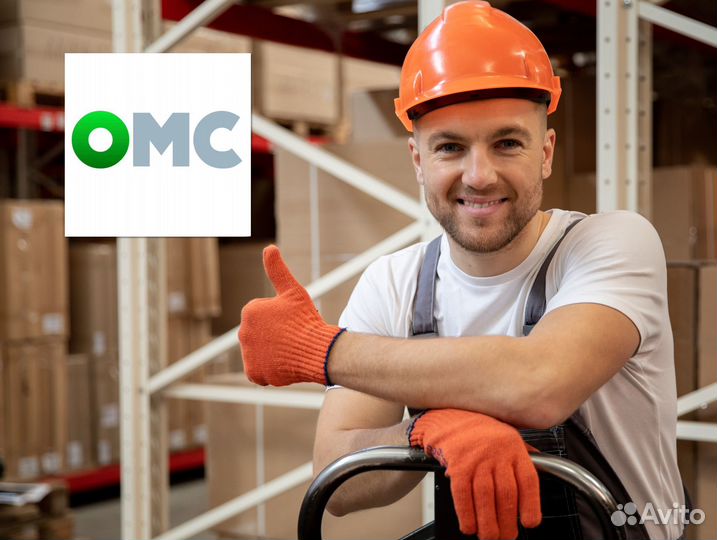 Грузчик на склад