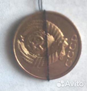Брак 2 коп 1990г