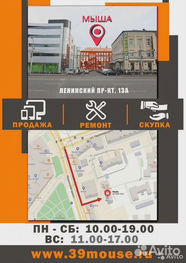 Компьютер Intel для работы в офисе, кассиров