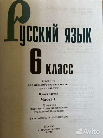 Учебники