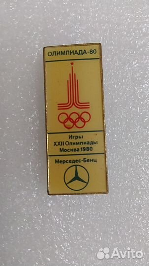 Значок Олимпиада-80