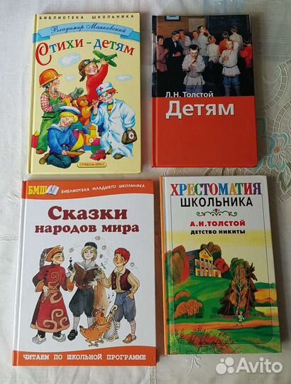 Учебники, энциклопедия