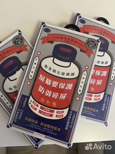 Стекло remax на iPhone 14 (13/13 pro)