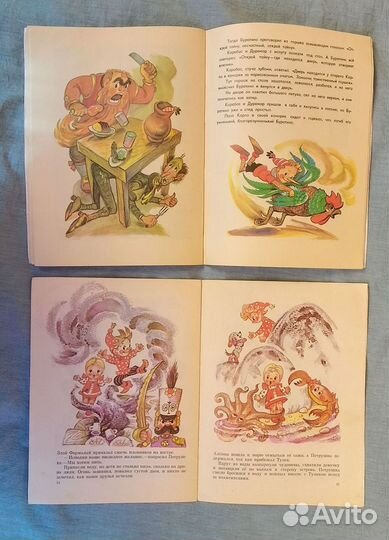 Буратино петрушка владимирский