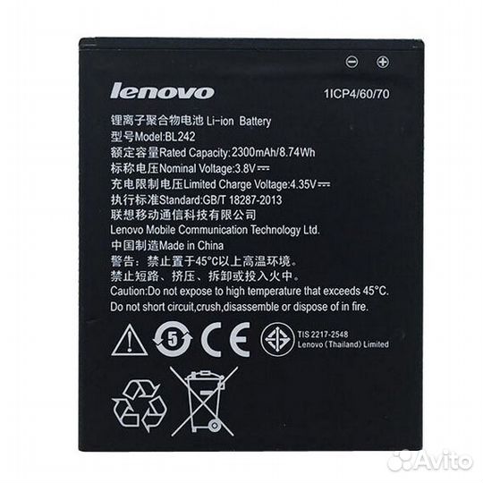 Оригинал Аккумулятор Lenovo BL242 (2300mAh) A6000