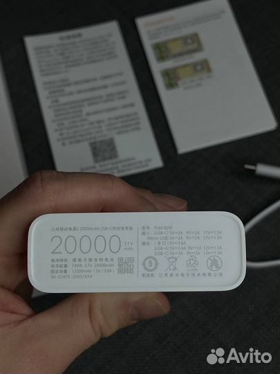 Внешний аккумулятор xiaomi 20000 оригинал новый