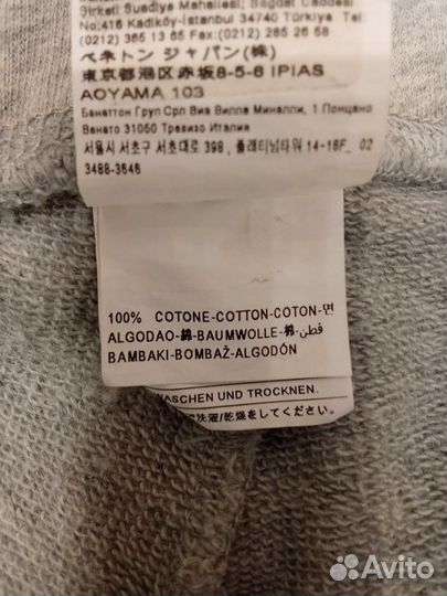 Спортивные штаны детские