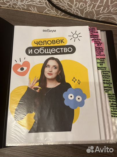 Конспекты ЕГЭ обществознание
