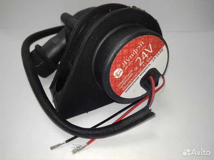 Насос циркуляционный жидкостный (помпа)