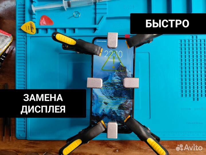 Профессиональный ремонт Android/iPhone с гарантией