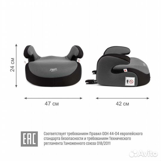 Детское автокресло бустер Siger isofix, серый