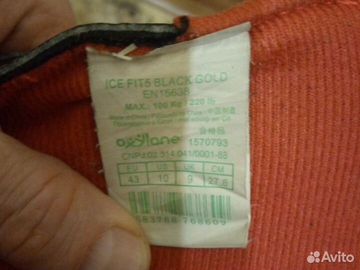 Коньки oxelo 43