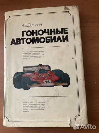 Книги по мотоциклам