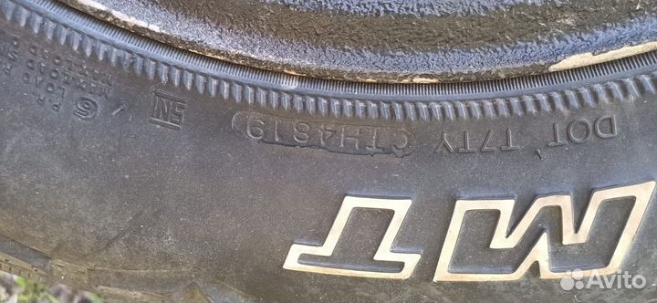 Hankook Dynapro MT RT03 235/75 R15