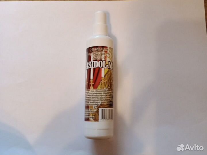 Асидол-М Средсво для чистки монет