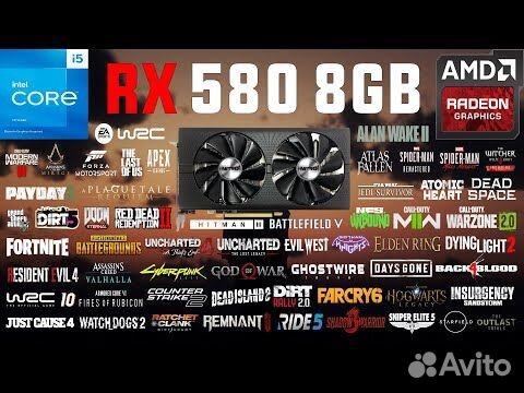 Игровой пк i7/rx 580/32gb/ssd+hdd