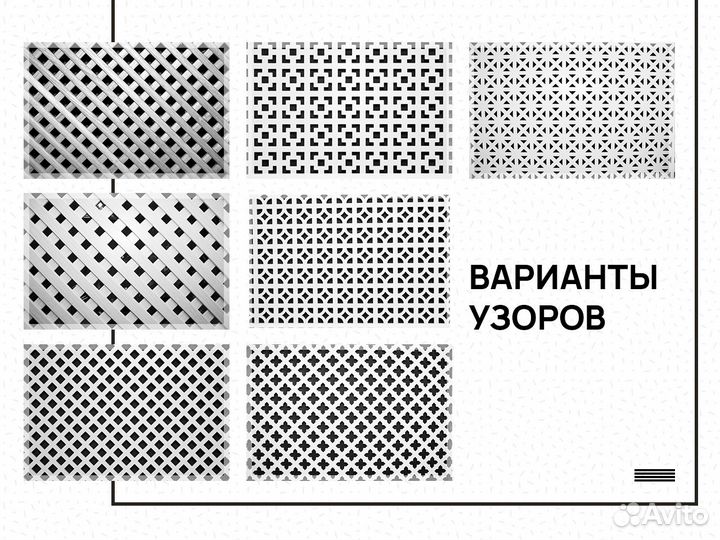 Экраны Верон белые