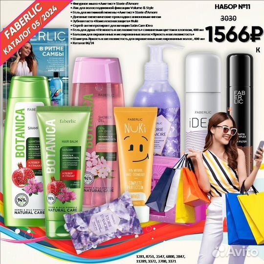 Подарочные наборы