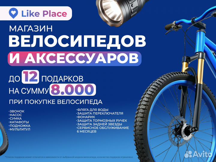 Bmx с гарантией