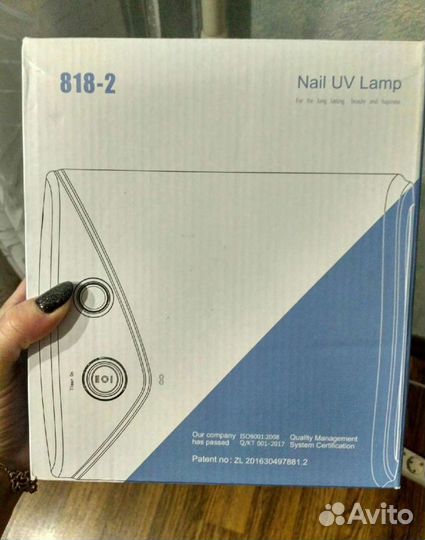 Лампа для ногтей