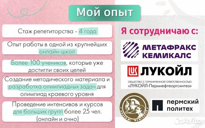 Экспресс-курс подготовки к ЕГЭ по физике