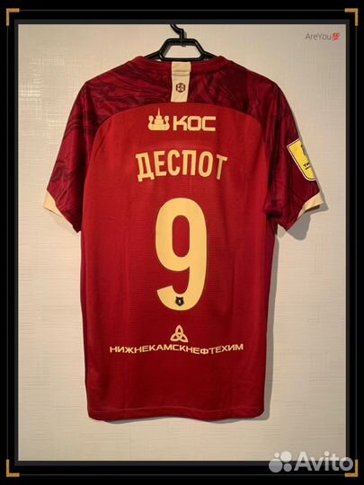 Игровая Футболка Фк Рубин Казань Деспот