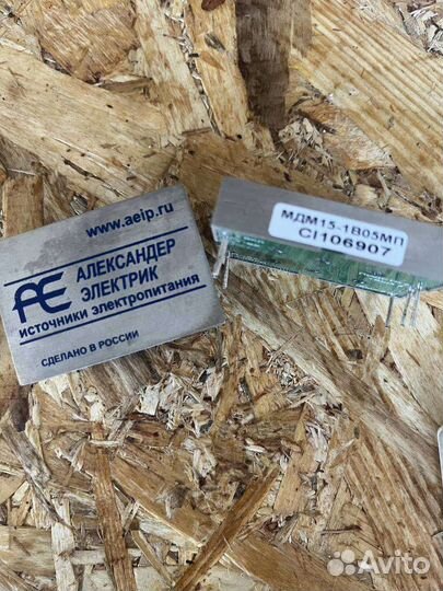 Мдм15-1В05нп CI106907