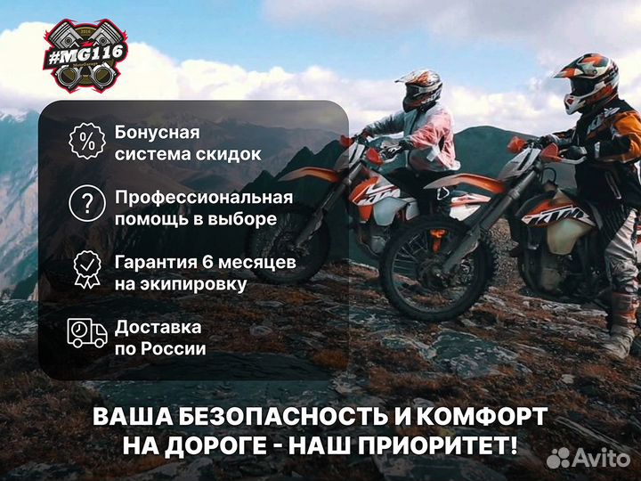 Дуги защитные на мотоцикл suzuki GSX1300 BK(BKA) B-King