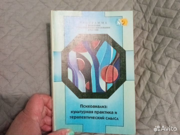 Книга для учителя бу