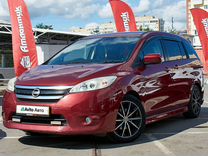 Nissan Lafesta 2.0 AT, 2011, 176 490 км, с пробегом, цена 1 220 000 руб.