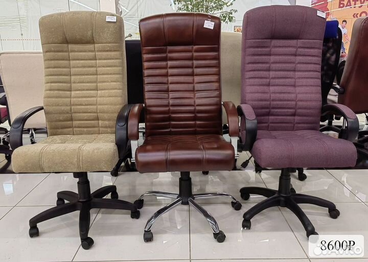 Офисный стул и кресло от производителя