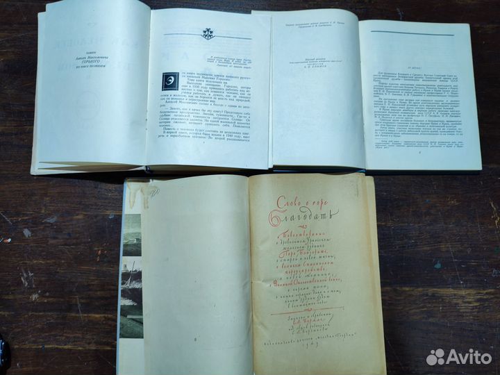 Букинистика Отдельные книги